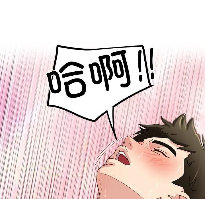 后宫之王第39話