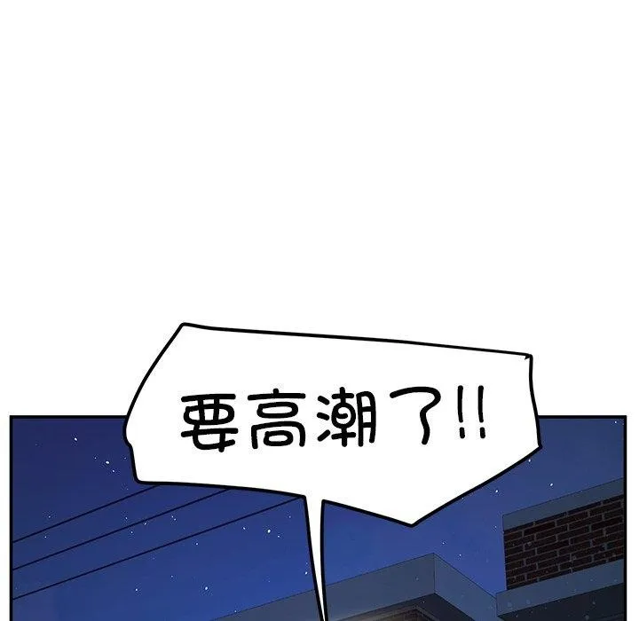 后宫之王第39話