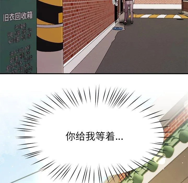 后宫之王第39話