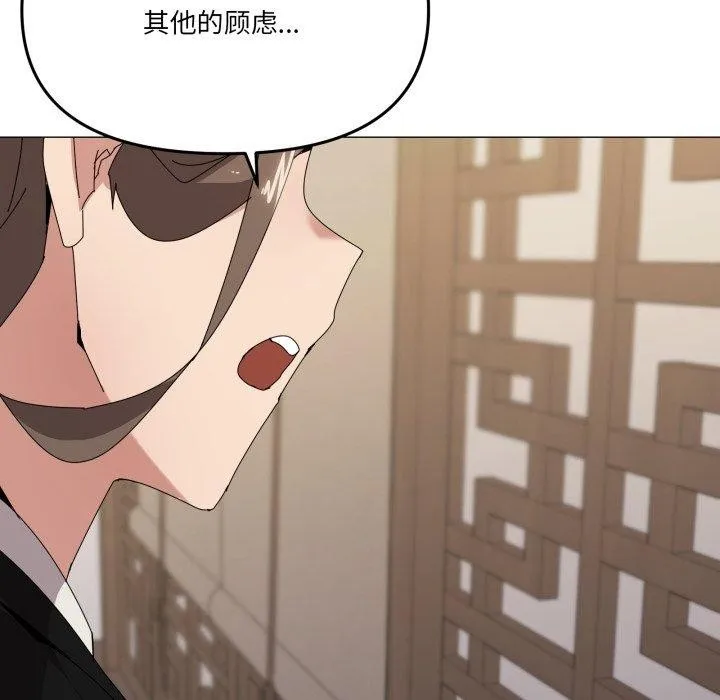 家人之间这样不好吧第51話