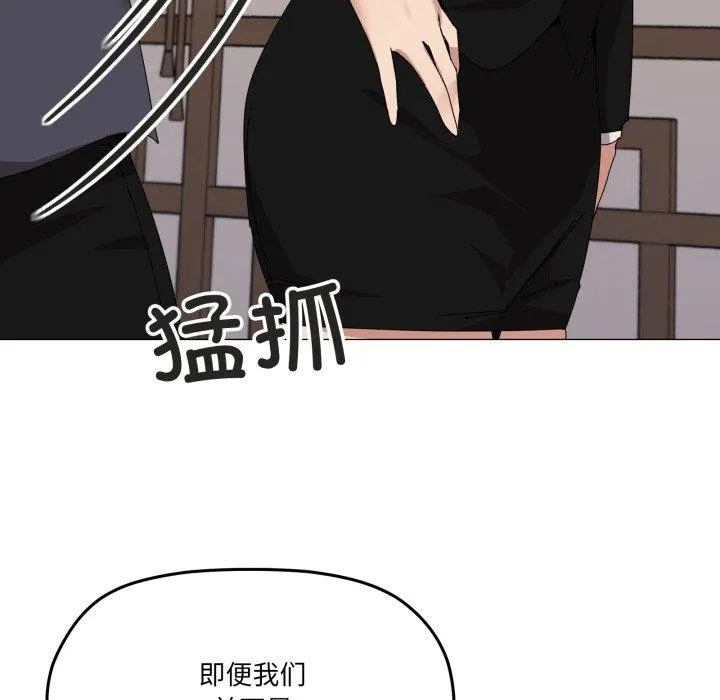 家人之间这样不好吧第51話