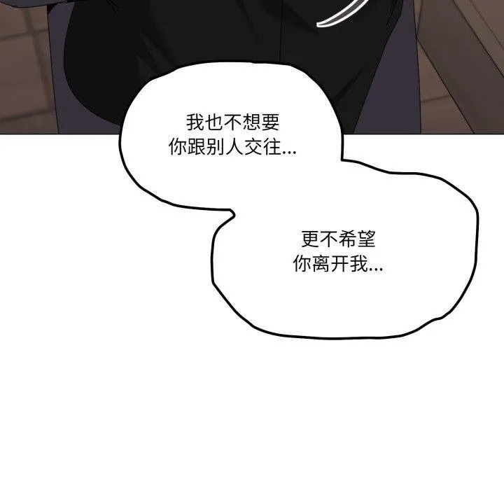 家人之间这样不好吧第51話