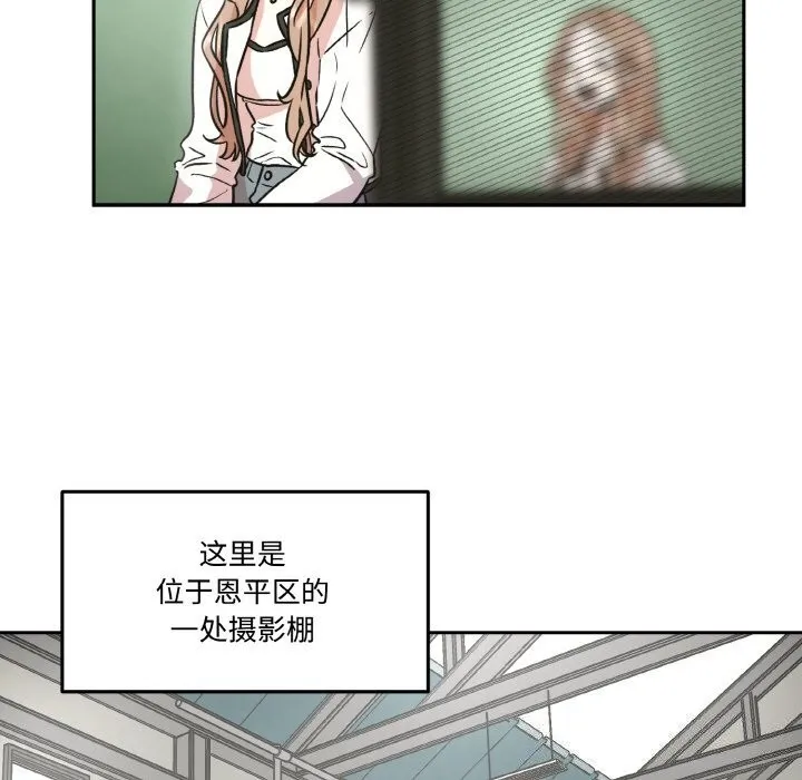 附屬品少女的叛逆期第4話