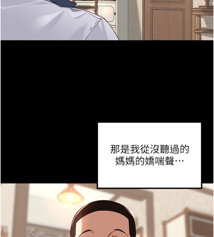 里长孙子开麦啦第12話-偷吃外遇專用奶