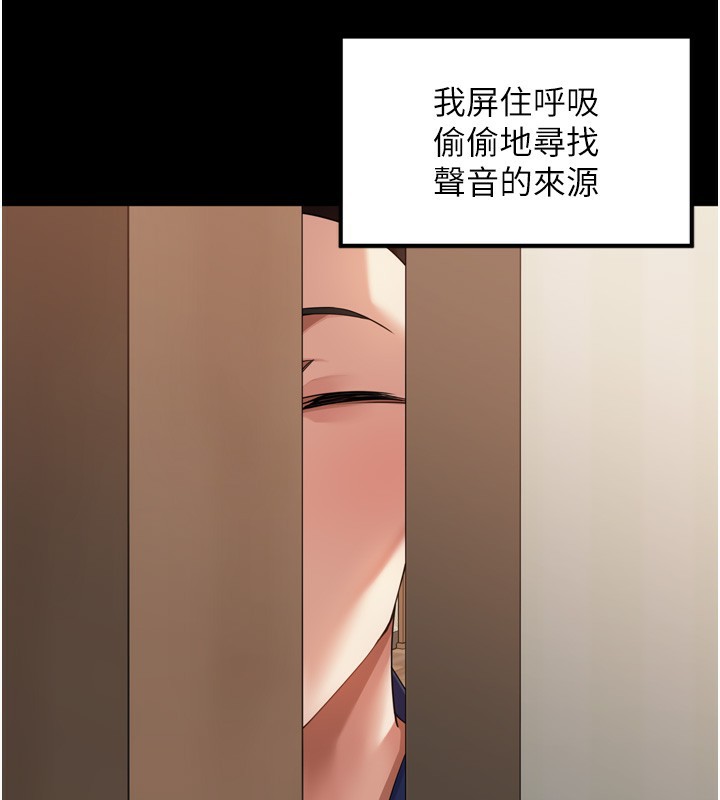 里长孙子开麦啦第12話-偷吃外遇專用奶