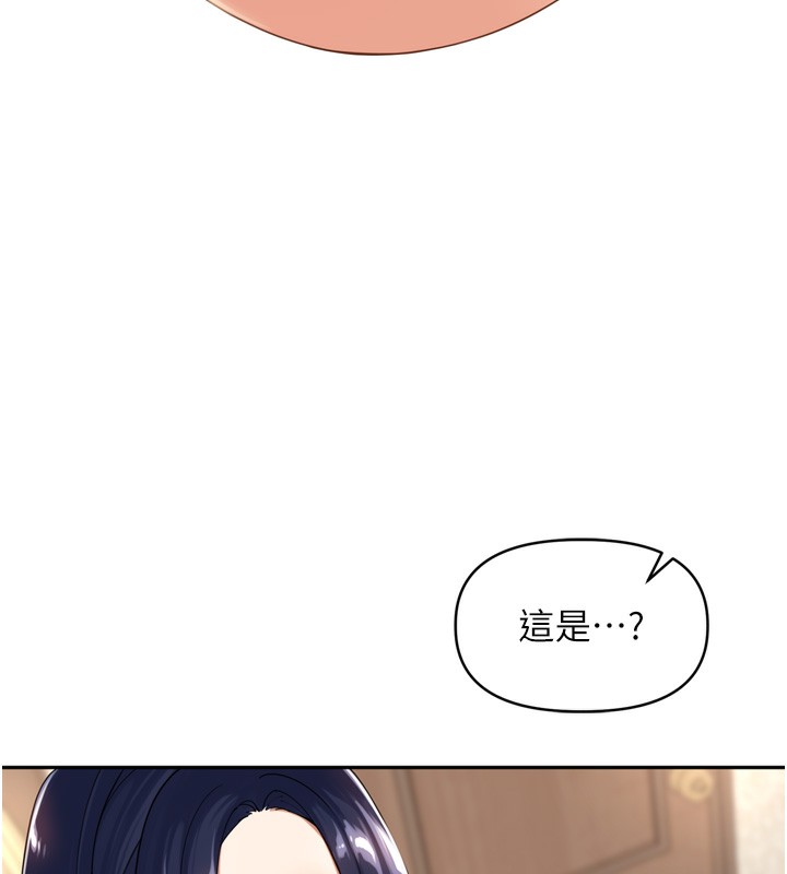 裡長孫子開麥啦第12話-偷吃外遇專用奶