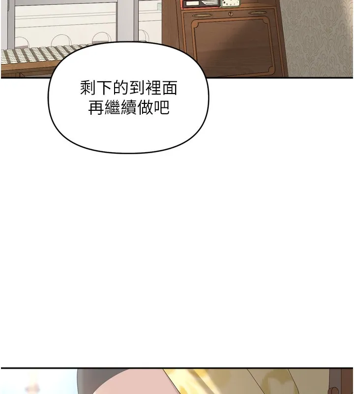 裡長孫子開麥啦第12話-偷吃外遇專用奶