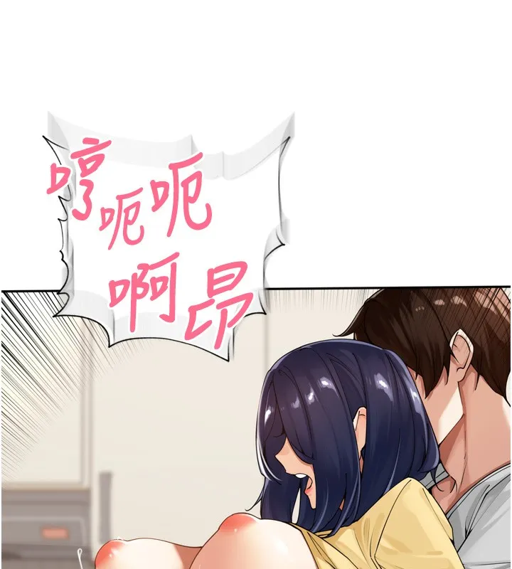 裡長孫子開麥啦第12話-偷吃外遇專用奶