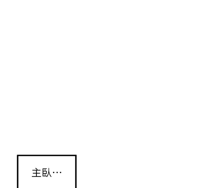 里长孙子开麦啦第12話-偷吃外遇專用奶