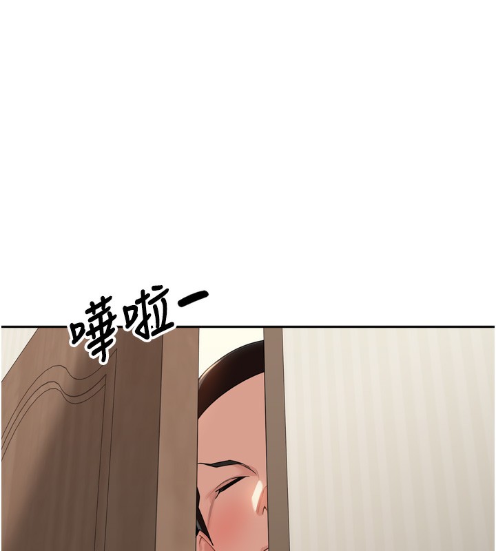 里长孙子开麦啦第12話-偷吃外遇專用奶