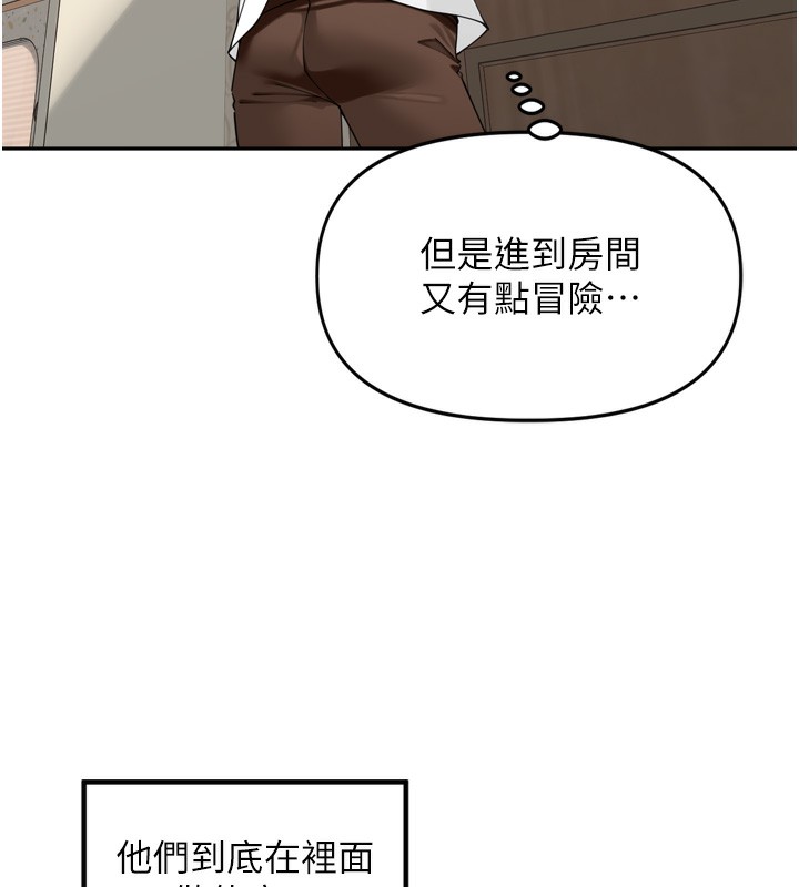 里长孙子开麦啦第12話-偷吃外遇專用奶