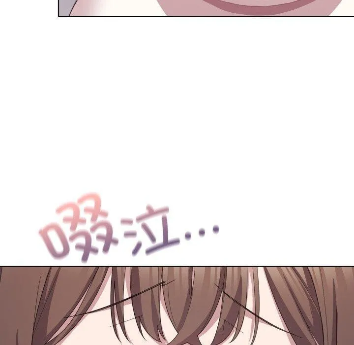 喵來的戀愛第23話