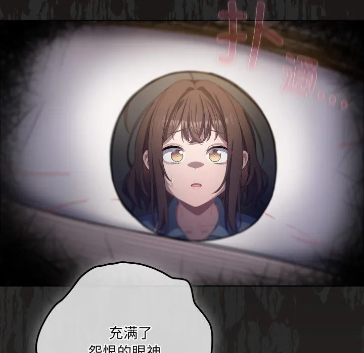 喵來的戀愛第23話