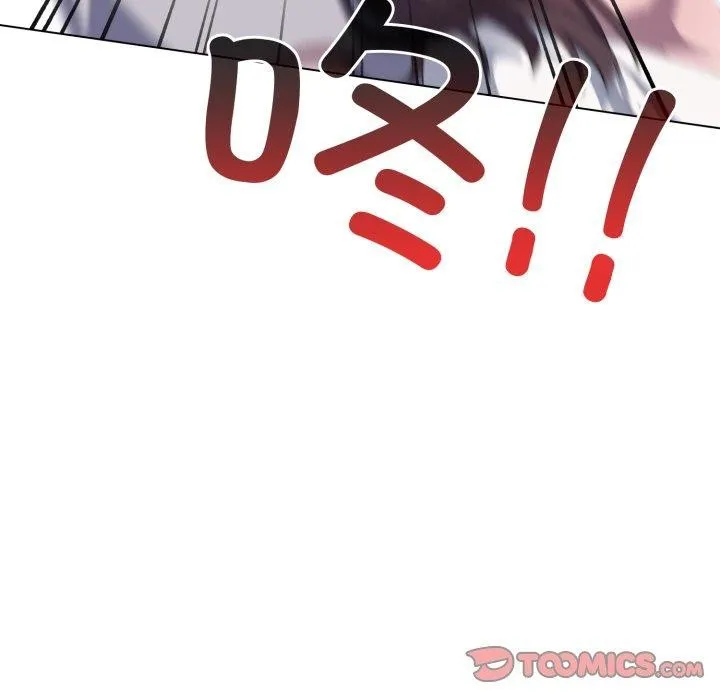 喵來的戀愛第23話