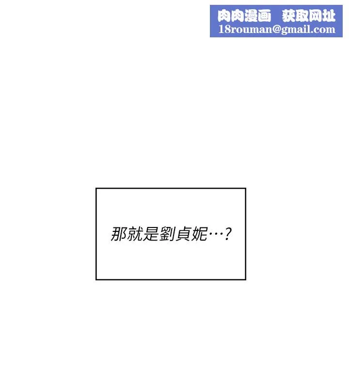 飛機盃女神連線中第17話-男生喜歡這樣吹嗎?