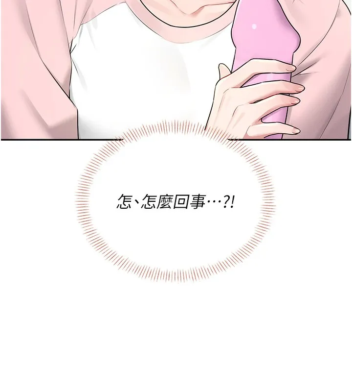 飛機盃女神連線中第17話-男生喜歡這樣吹嗎?