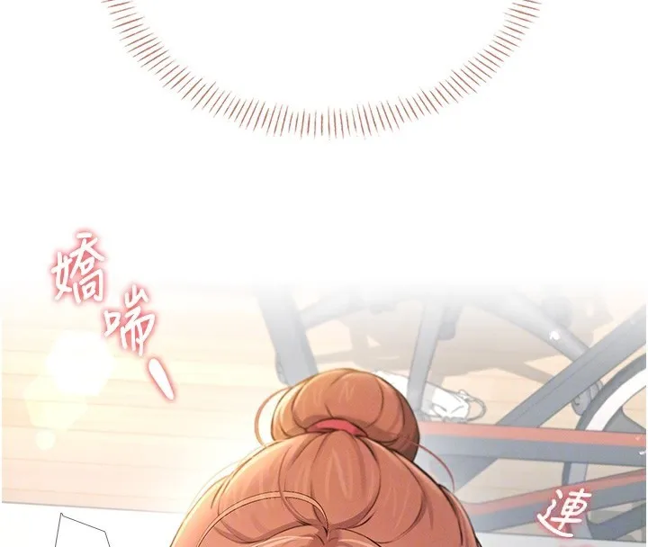 飛機盃女神連線中第17話-男生喜歡這樣吹嗎?