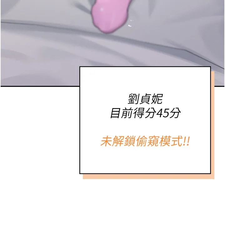 飛機盃女神連線中第17話-男生喜歡這樣吹嗎?
