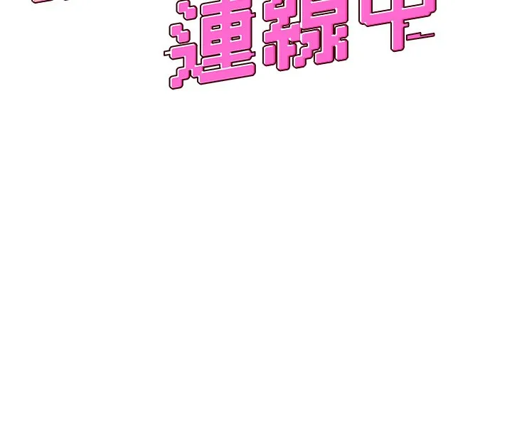 飛機盃女神連線中第17話-男生喜歡這樣吹嗎?