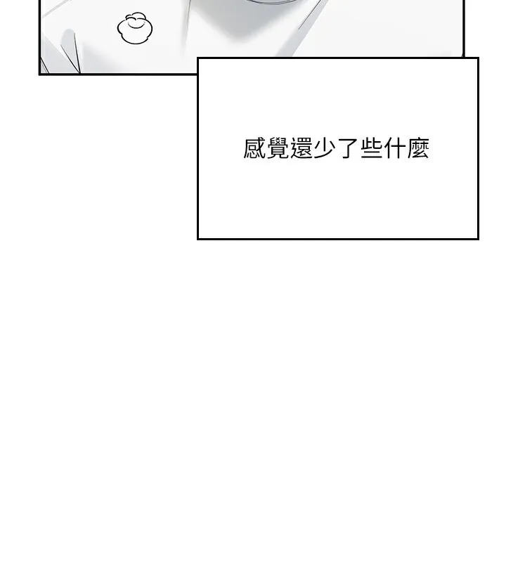 飛機盃女神連線中第17話-男生喜歡這樣吹嗎?