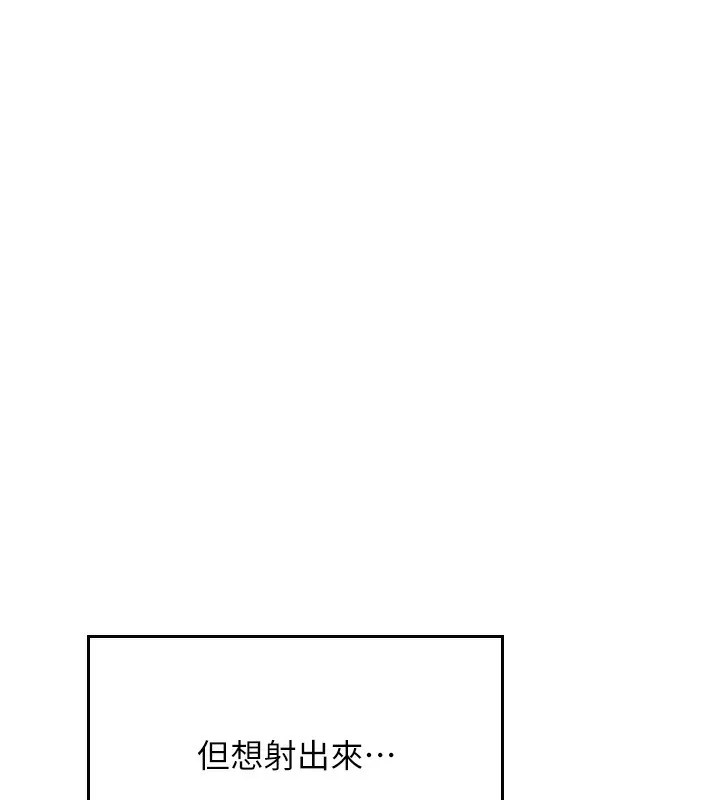 飛機盃女神連線中第17話-男生喜歡這樣吹嗎?