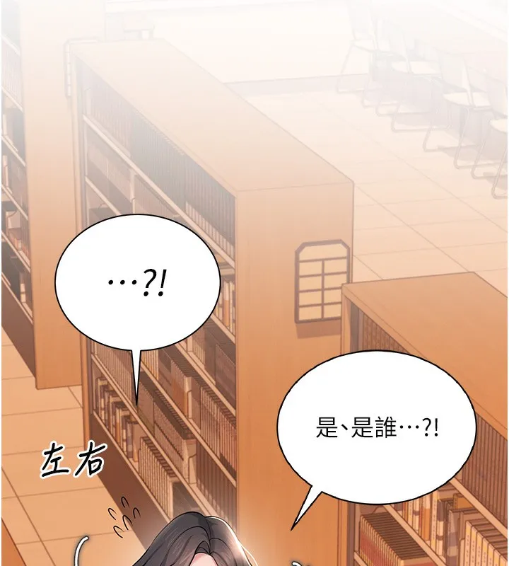 飛機盃女神連線中第17話-男生喜歡這樣吹嗎?