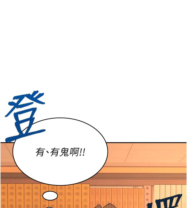 飛機盃女神連線中第17話-男生喜歡這樣吹嗎?