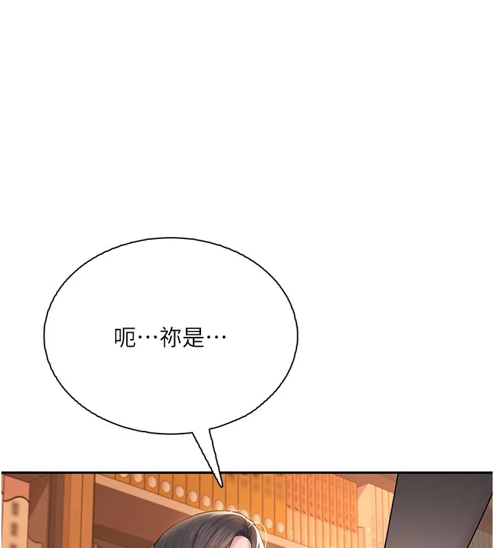 飛機盃女神連線中第17話-男生喜歡這樣吹嗎?