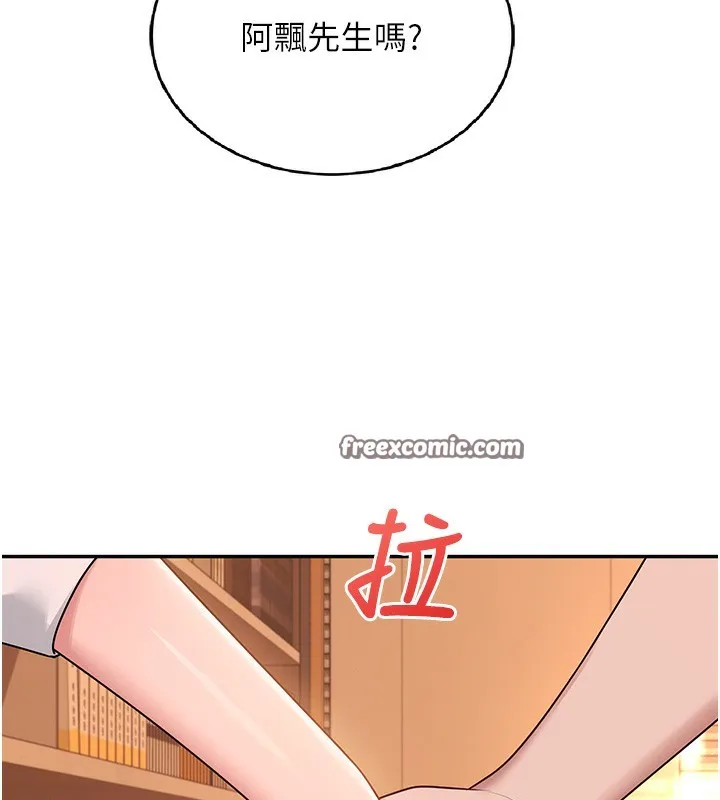 飛機盃女神連線中第17話-男生喜歡這樣吹嗎?