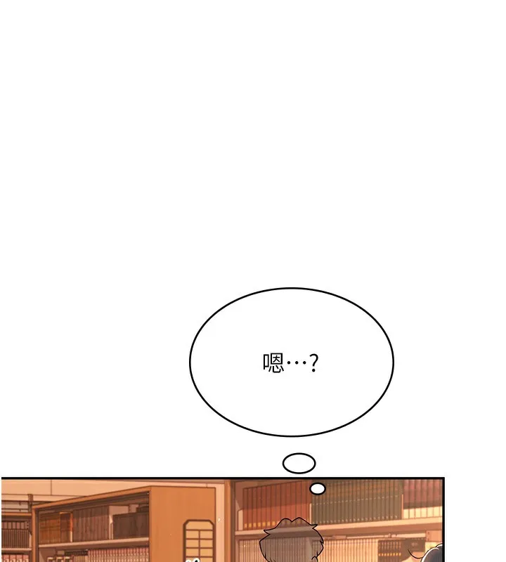 飛機盃女神連線中第17話-男生喜歡這樣吹嗎?