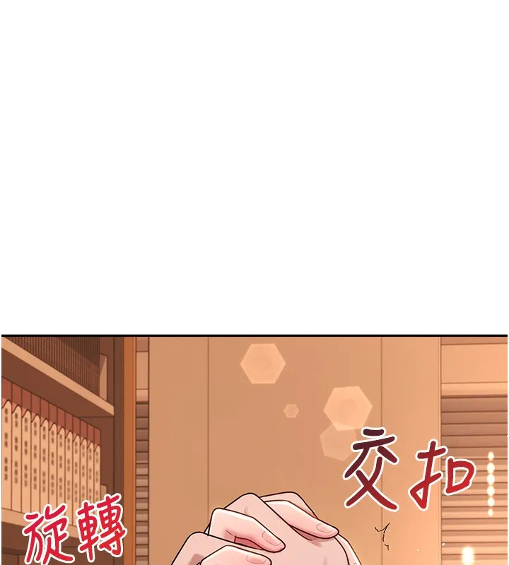 飛機盃女神連線中第17話-男生喜歡這樣吹嗎?