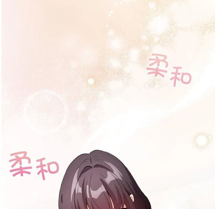 配角的生存任務第19話