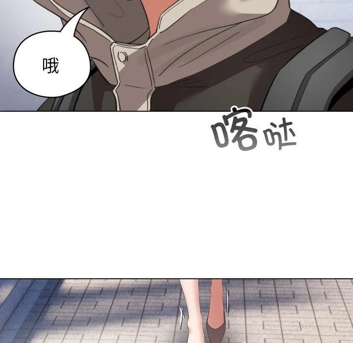 配角的生存任務第19話