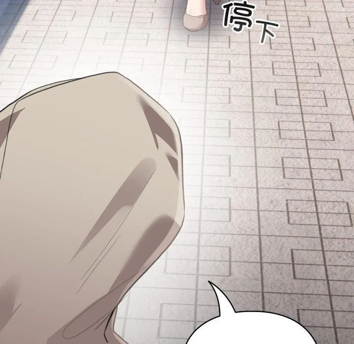 配角的生存任務第19話