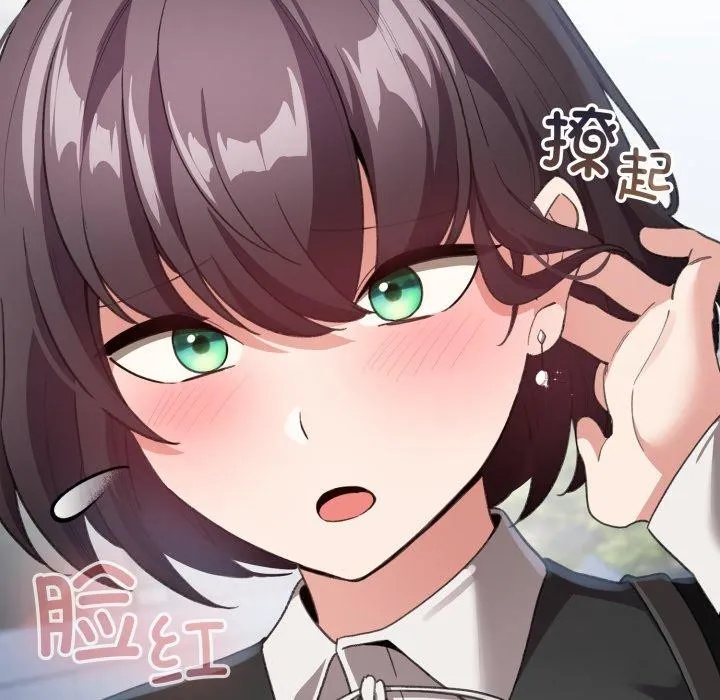 配角的生存任務第19話