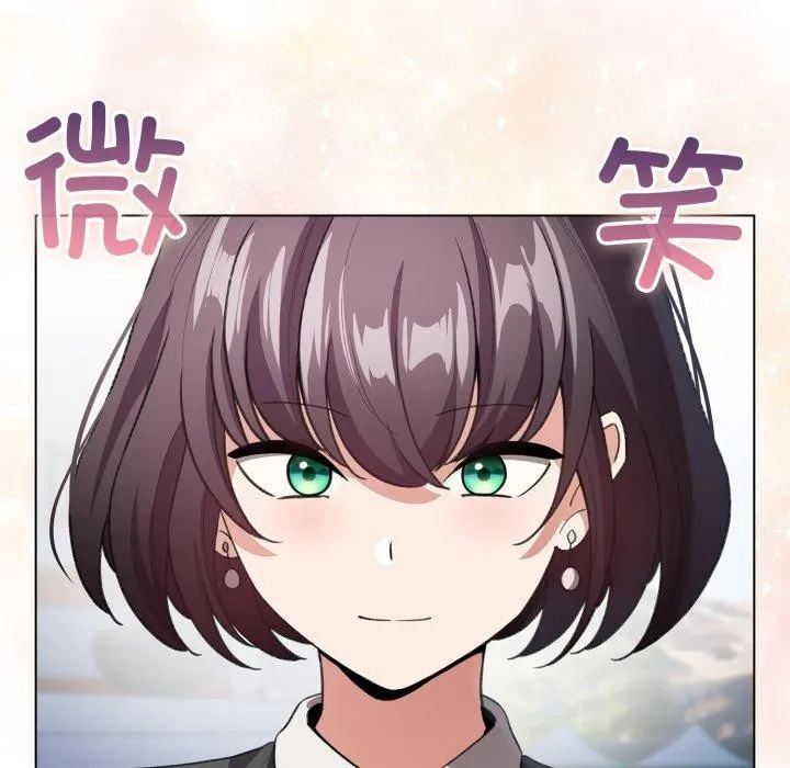 配角的生存任務第19話