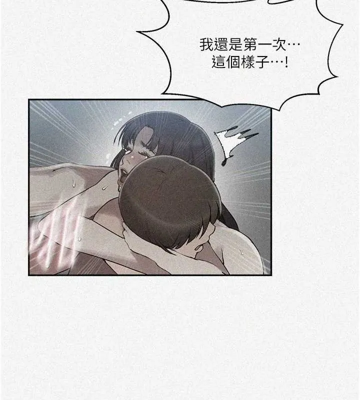 秘密教學第272話-那我不用被趕走了吧?