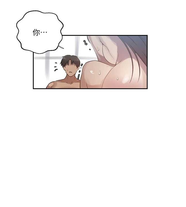 秘密教学第272話-那我不用被趕走了吧?