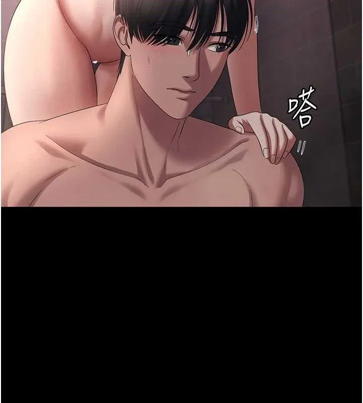 老闆娘的誘惑第59話-你下面這麼硬，要幫幫你嗎?