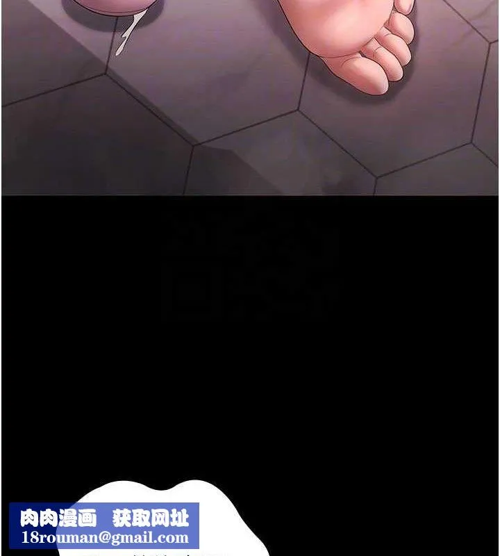 老闆娘的誘惑第59話-你下面這麼硬，要幫幫你嗎?