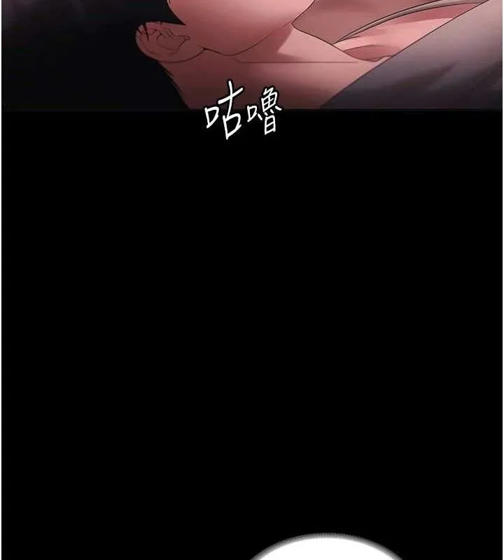 老闆娘的誘惑第59話-你下面這麼硬，要幫幫你嗎?