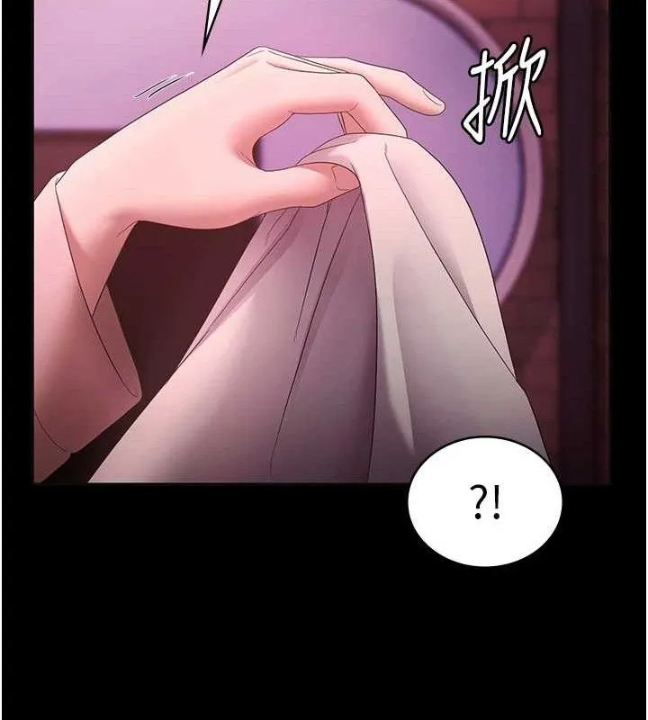 老闆娘的誘惑第59話-你下面這麼硬，要幫幫你嗎?
