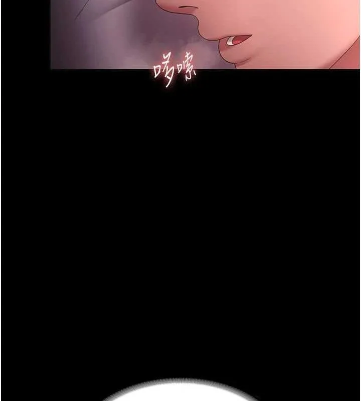 老闆娘的誘惑第59話-你下面這麼硬，要幫幫你嗎?