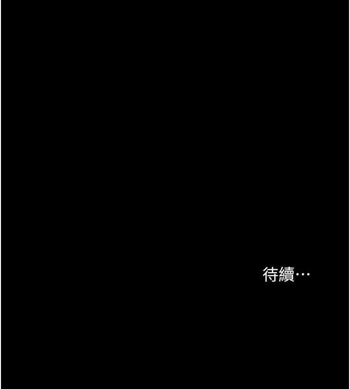 老闆娘的诱惑第59話-你下面這麼硬，要幫幫你嗎?