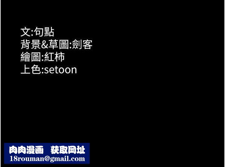 老闆娘的诱惑第59話-你下面這麼硬，要幫幫你嗎?