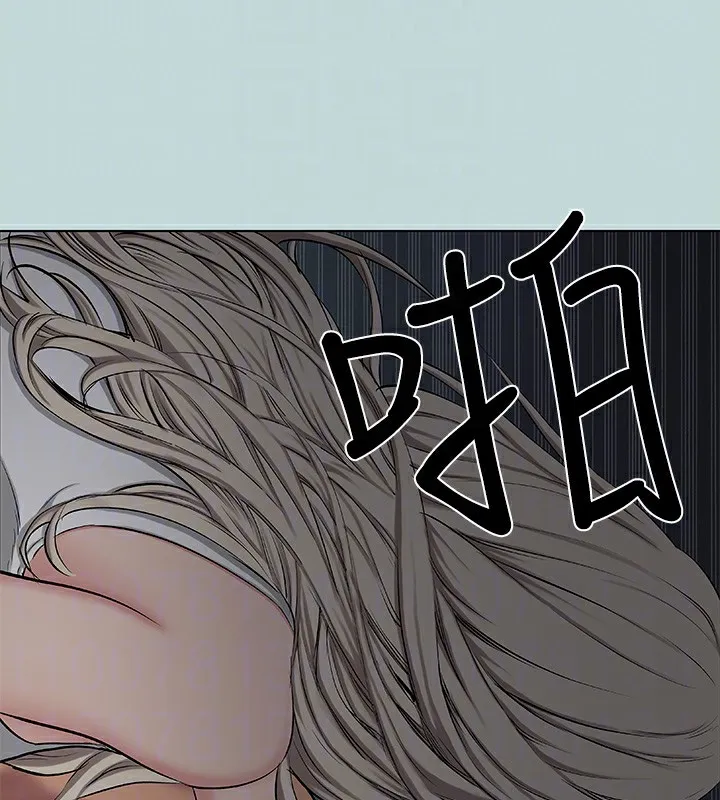 縱夏夜之夢(無碼版)第87話-你這個渣男!