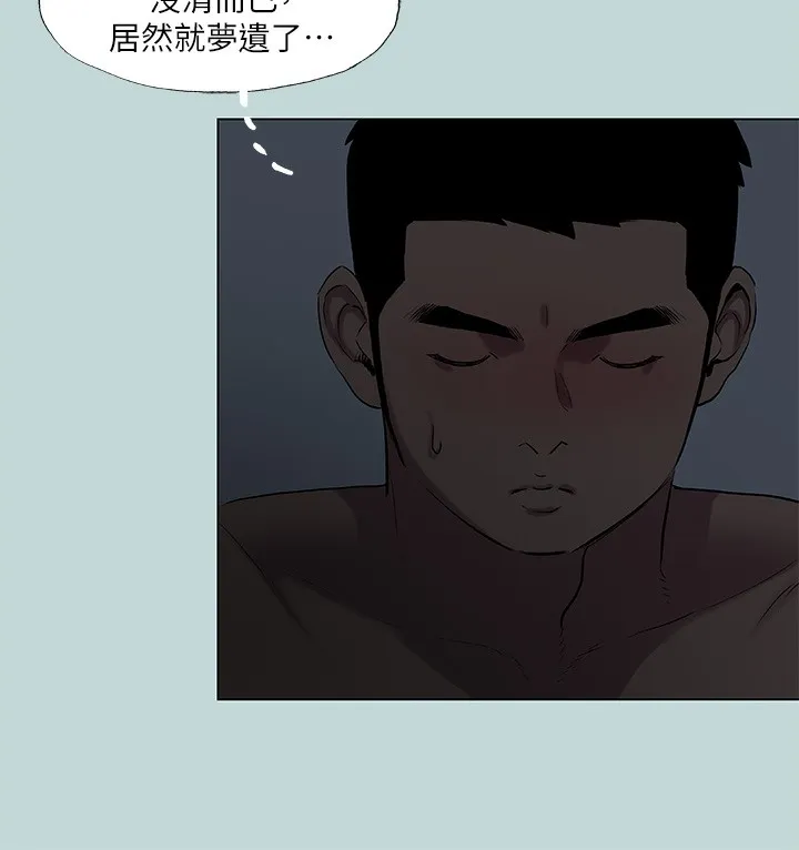 縱夏夜之夢(無碼版)第89話-跟爸爸上過床的女人