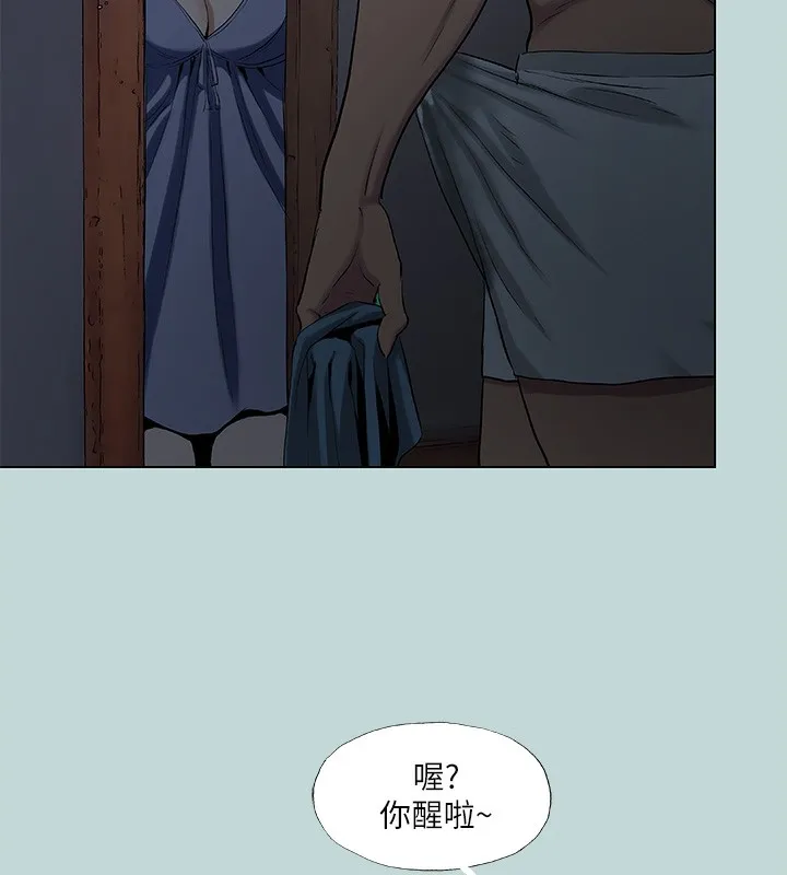 縱夏夜之夢(無碼版)第89話-跟爸爸上過床的女人