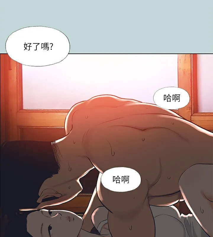 縱夏夜之夢(無碼版)第90話-你那根和你爸真像