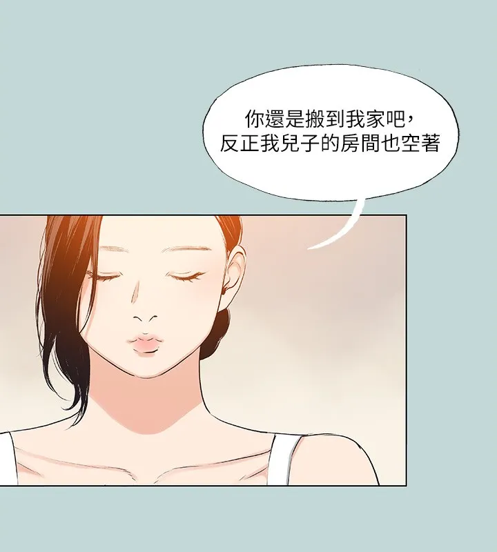 縱夏夜之夢(無碼版)第90話-你那根和你爸真像